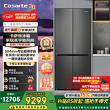 卡萨帝（Casarte）揽光冰箱521升零嵌十字对开门家用大容量嵌入式电冰箱 594专业超薄一级能效自动制冰国家补贴15%