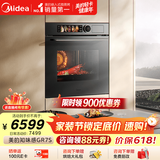 美的（Midea）【0.2s极速升温】嵌入式微蒸烤炸炖一体机GR7S 温湿智控空气炸 烤贝果 78L蒸烤箱 美的知味感R7S