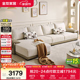 全友家居 现代简约布艺沙发家用大户型客厅实木框架贵妃位转角L型沙发