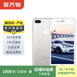 Apple iPhone 7 Plus 苹果7 plus二手手机国行优惠券补贴 银色 32G