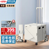 杜邦（DU PONT）超市购物折叠小推车手拉货露营拉杆行李老人买菜拖车 【皓月白】八轮爬楼款大号