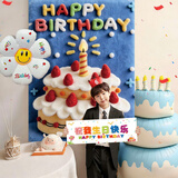 欧妮姿生日场景布置生日装饰布置男孩儿童布置装饰氛围道具油画蛋糕套餐