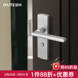 固特卫生间太空铝门锁室内卧室房浴室洗手间无钥匙厕所把手换锁请看 608铝白 【孔距110】锁边距40