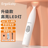 ERGOBABY宠物剃毛器电推剪猫咪剃脚毛器剃狗毛神器电推子电动修毛器白色款