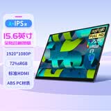 维辰思 便携式显示器4K 比例16:9 多尺寸高刷触摸屏 电脑笔记本副屏Macbook拓展Switch手机Ps5外接扩展屏 15.6英寸1080p 触控 送皮套 RF15T