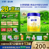 飞鹤星飞帆婴幼儿奶粉2段(6-12月) 700g*6罐 专利OPO28天新鲜直达