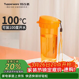 特百惠（Tupperware）茶韵500ml塑料杯男女士学生运动水杯子大容量泡茶杯 橘花橙
