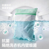 FOOJO抗菌洗衣袋网兜网袋内衣脏衣服洗护袋滚筒洗衣机洗专用防变形缠绕