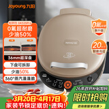九阳（Joyoung）电饼铛三明治机早餐机36mm深烤盘0氟钛瓷超耐磨少油家用煎烤机大火力烙饼锅GK535Pro