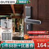 固特（GUTE）房间门锁卧室内分体门锁美式卫生间实木门把手静音门锁具房门锁 灰铬色+3片子母合页+门吸 左右通用