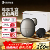 鸿蒙智选艾优智能剃须刀【尊享款】高端礼盒电动刮胡刀快充便携差旅可水洗男士生日礼物送男友情人节送老公