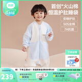良良（liangliang）婴儿睡袋火山棉恒温儿童抑菌睡袋春夏四季宝宝分腿防踢被子送礼 夹棉款【适合10-20℃】无忧蓝 2XL（建议身高100-115cm）