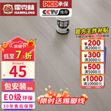 霍克林 强化复合地板家用 E0级ENF级包安装可选防水耐磨地暖复合木地板 K806（E0）