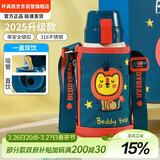 杯具熊（BEDDYBEAR）复古双饮盖儿童保温杯带吸管儿童水杯大容量学生杯子620ml小狮子