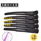 谷崎理发夹子 长嘴无痕夹发廊专用夹子多用途强力耐用 #黑色无痕夹 六只