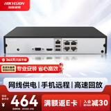 HIKVISION海康威视 硬盘录像机监控主机NVR4路高清单盘位支持6T硬盘手机远程DS-7804N-F1/4P