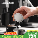 MHW-3BOMBER轰炸机二次分水网 咖啡机意式手柄烧结片 萃取过滤片58mm通用