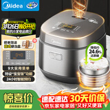 美的（Midea）电饭煲0涂层316L母婴级不锈钢2L易清洁家用1-2人低糖沥米饭迷你电饭锅微压品牌官方AFB2022LS