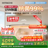 日立（HITACHI）空调白熊君SH1.5匹新1级能效 铜管变频卧室旗舰款挂机 国家补贴/以旧换新RAK/C-SH12PHBPCG香槟金
