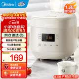 美的（Midea）电饭煲 1-2-3人微压电饭锅迷你小型家用智能保温预约多功能煲汤煮粥不粘24小时预约宝宝辅食小饭煲 【奶油煲】24h预约- 1.8L