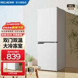 美菱离子净177L两门冰箱家用小占地大冷冻室省电低噪宿舍租房三级能效直冷微霜BCD-177LCX以旧换新 BCD-181LCX白色