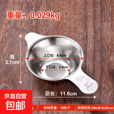 不锈钢加厚无磁双耳网茶漏茶道茶具配件茶叶过滤器茶滤网 201不锈钢茶漏-小号【1个】