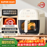 苏泊尔（SUPOR）空气炸锅不用翻面 家用多功能 远红外5L大容量 可视 大功率蒸汽嫩炸 炸锅KD50Y804