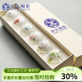 苏氏陶瓷功夫茶杯手绘百花陶瓷个人品茗杯子薄胎瓷主人杯节日礼盒伴手礼