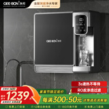净邦 净水器家用直饮加热净饮一体机反渗透纯水机自来水过滤器厨房台式壁挂净水机3秒速热饮水机 反渗透净饮一体机