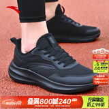 安踏男鞋运动鞋男春夏耐磨减震防滑跑步鞋黑色网面软底轻便通勤鞋子男 【推荐款-网面】基础黑5541-5 42 (260mm)