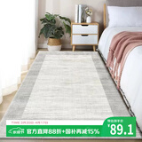 七棉仿羊绒卧室长条地毯 亲肤舒适防滑 夕颜 现代简约 80*160cm