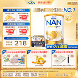 雀巢（Nestle）超级能恩 适度水解 5HMO婴幼儿奶粉2段800g/罐 6-12个月 超启宝宝