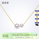 南珠宫依偎海水珍珠项链18K金白色正圆强光女款转运珠母亲节礼物 金色 5.5-8.5mm