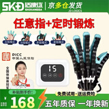 适康达手指康复训练器老人手部锻炼器材偏瘫脑梗康复手套五指屈伸力量 左手：【标准款】定时+对抗/任意指训练 L码