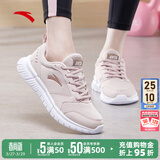 安踏运动鞋女鞋春季新款防水皮面跑步鞋休闲鞋百搭轻便软底减震小白鞋 【夏款-软底网面】藕灰 38 (235mm)