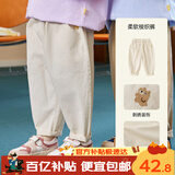 嘟嘟家宝宝休闲裤春秋男童工装裤春装女童裤子儿童长裤潮 米杏色 110