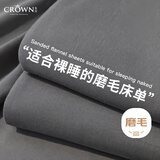 皇冠A类床单单件学生宿舍铺床被单1.8米x2.3米床盖酒店隔脏被套罩床盖