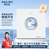 赛利普（SAILiPU）微波雷达感应开关86型暗装 车库led自动亮灯大功率200W可调节延时控制面板二线制单火线