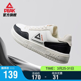 匹克板鞋男空军一号夏季低帮休闲鞋潮流软底小白鞋百搭运动鞋DB310127