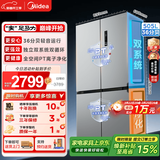 美的（Midea）505L十字门冰箱双系统大容量三档变温风冷无霜以旧换新国家补贴MR-531WSPZE 谷雨灰