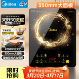 美的（Midea）电磁炉电陶炉家用 2200W大功率新型电磁灶火锅炉 一体面板炒菜烹饪一套带锅配锅 WH2202S