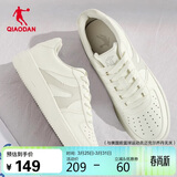 乔丹男鞋春夏季低帮板鞋厚底增高休闲白鞋运动鞋防滑耐磨板鞋男