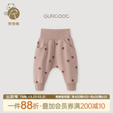 乖奇熊婴儿纯棉睡裤子春秋季1岁秋裤男女宝宝高腰护肚哈伦大PP裤休闲裤