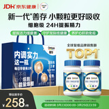 善存男士复合维生素 B族锌硒多种VDCEK2钙铁生物素B12 蓝瓶120粒*2