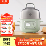 北鼎电煮锅电蒸锅家用迷你小蒸锅电火锅全自动预约保温蒸汽锅家用多用途锅蒸煮炖锅 【G37 浅杉绿】