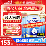 爱他美（Aptamil）金装澳洲版DHA婴幼儿配方牛奶粉新西兰原装进口 保税速发 【咨询领大额券】2段6罐 至27年2月