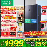 容声460/429升十字四开门电冰箱家用一级能效节能超薄大容量风冷无霜双循环双变频干湿分储全空间净味 【460升+三档变温+干湿分储】