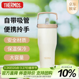 膳魔师（THERMOS）保温杯拎拎杯860ml男女儿童吸管水杯子伴手礼生日礼物TSKP-LBG