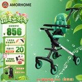 AMORHOME遛娃神器婴儿推车儿童手推车轻便可折叠高景观宝宝小推车溜娃神车 萌芽绿 伞【全包款】