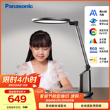 松下（Panasonic）护眼台灯国AA级导光板全光谱智能防蓝光RG0家用儿童学生卧室致巡